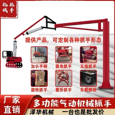 大兴安岭地区雄克卡盘爪schunk机械抓手303542PZN-plus 100-1-IS汰慷秒报价